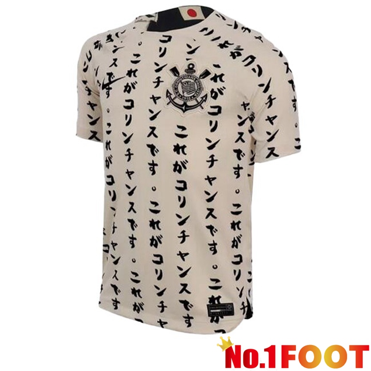 Corinthians Soccer Jersey Third Yellow 2022/2023