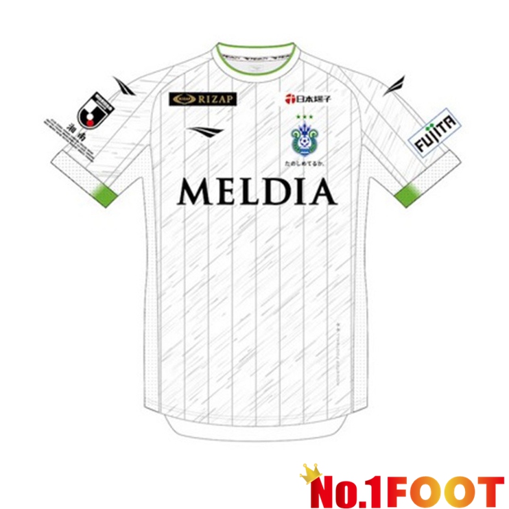 Shonan Bellmare Away White Jersey 2022